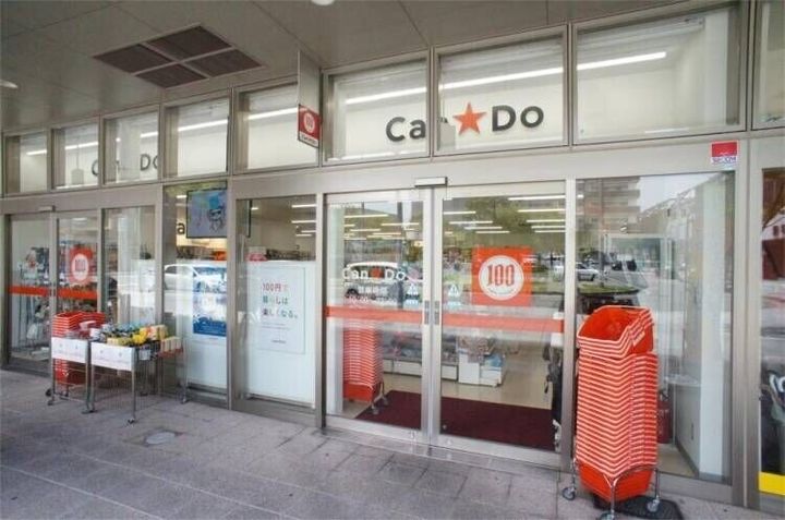 福岡県福岡市東区名島4丁目(マンション)の賃貸物件310の周辺