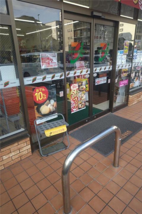 光ハイツの周辺