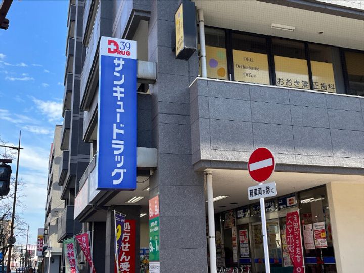光ハイツの周辺