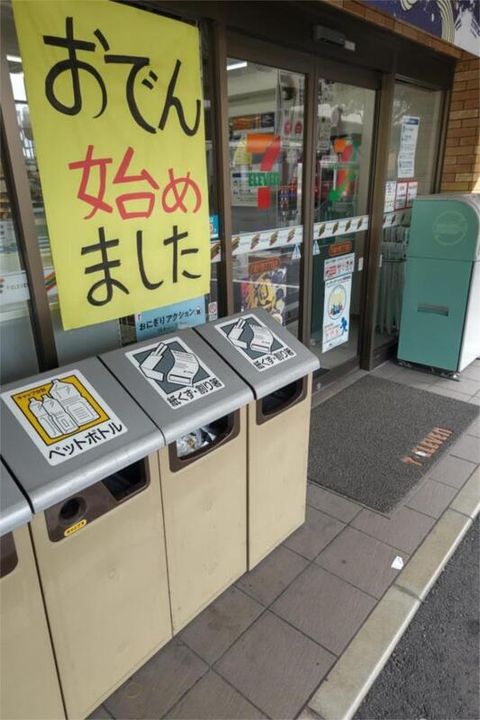 福岡県北九州市小倉北区熊谷1丁目(マンション)の賃貸物件303の周辺