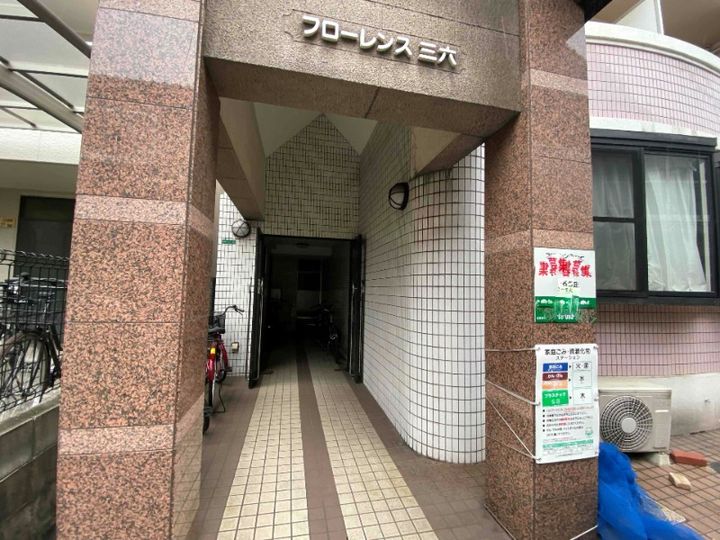 福岡県北九州市戸畑区三六町(マンション)の賃貸物件102の玄関