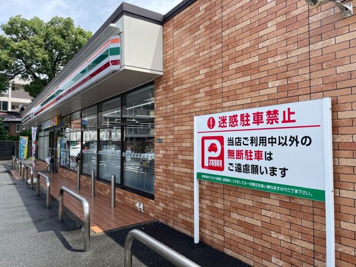 福岡県北九州市小倉北区片野新町2丁目(アパート)の賃貸物件105の周辺