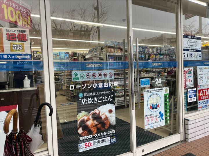 福岡県北九州市小倉北区金田2丁目(マンション)の賃貸物件304の周辺