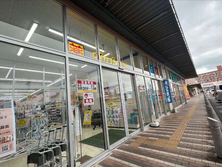 福岡県北九州市小倉北区金田2丁目(マンション)の賃貸物件304の周辺