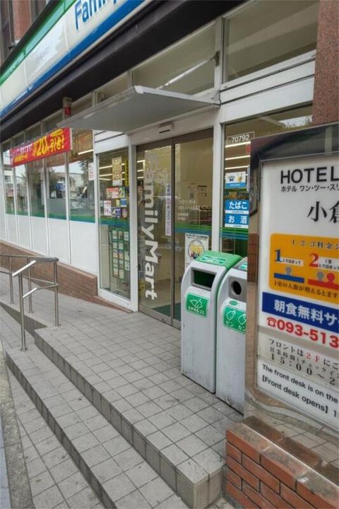 福岡県北九州市小倉北区金田2丁目(マンション)の賃貸物件304の周辺