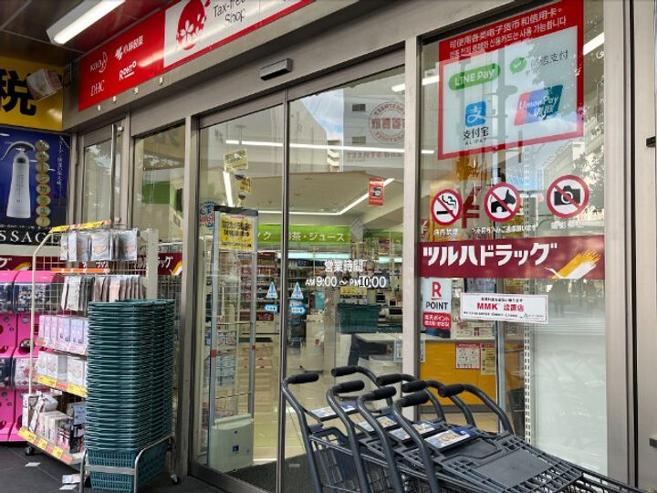 福岡県北九州市小倉北区室町2丁目(マンション)の賃貸物件703の周辺