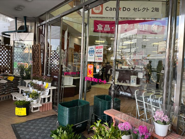 福岡県北九州市小倉北区古船場町(マンション)の賃貸物件303の周辺