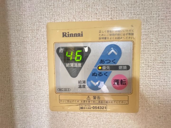 福岡県北九州市戸畑区中原西1丁目(マンション)の賃貸物件407のその他画像