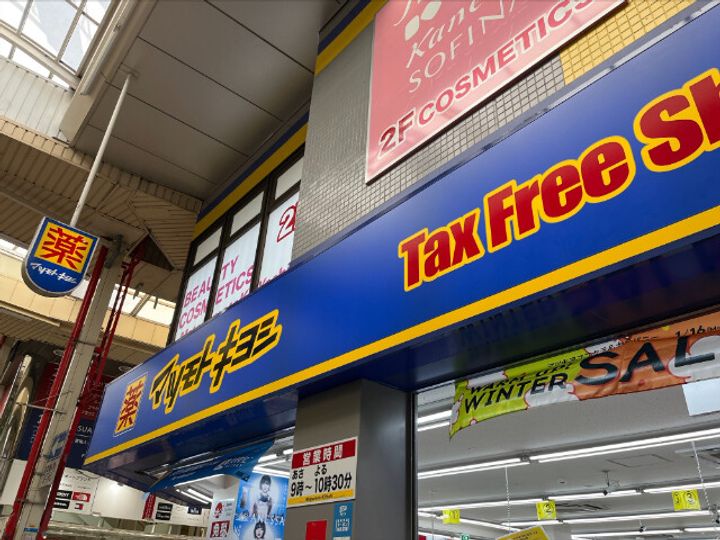 福岡県北九州市小倉北区中島1丁目(マンション)の賃貸物件1305の周辺