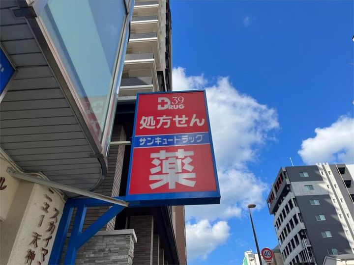 福岡県北九州市小倉北区馬借1丁目(マンション)の賃貸物件203の周辺