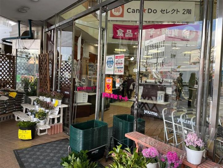 福岡県北九州市小倉北区馬借1丁目(マンション)の賃貸物件203の周辺
