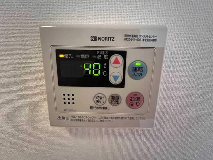 福岡県北九州市小倉北区片野3丁目(マンション)の賃貸物件903のその他画像