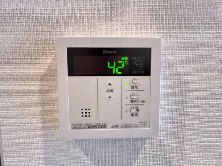 福岡県北九州市小倉南区城野4丁目(マンション)の賃貸物件203のその他画像