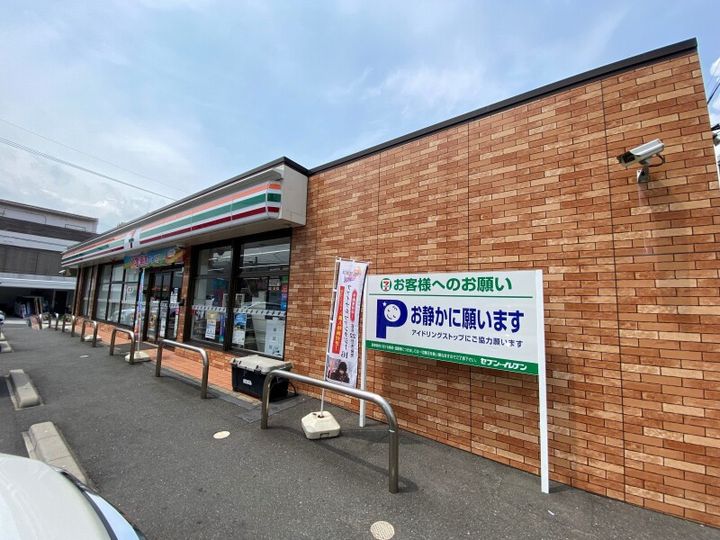 プレステージ・デル・守恒の周辺