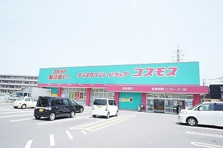 福岡県糟屋郡粕屋町内橋東2丁目(アパート)の賃貸物件202の周辺