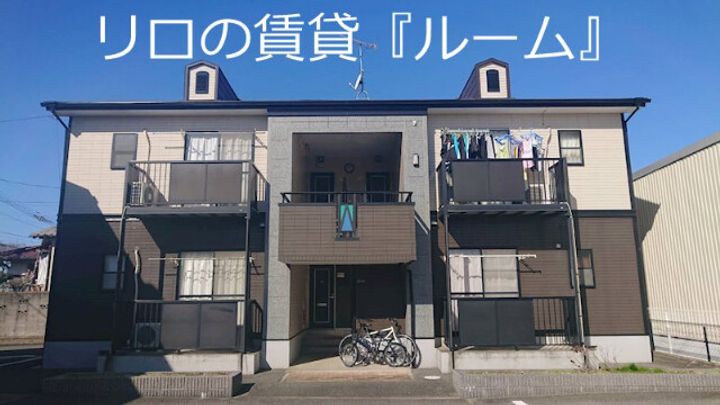 フローラルガーデンB棟101の外観