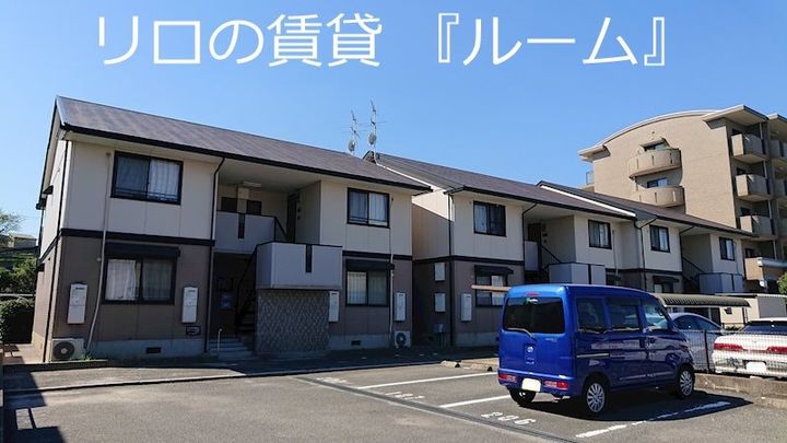 セジュールますみB203の外観