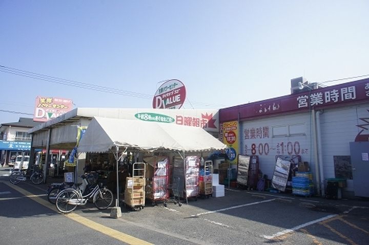 福岡県糟屋郡粕屋町花ヶ浦1丁目(アパート)の賃貸物件202の周辺