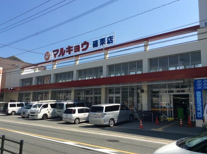 福岡県糟屋郡篠栗町大字尾仲(アパート)の賃貸物件201の周辺