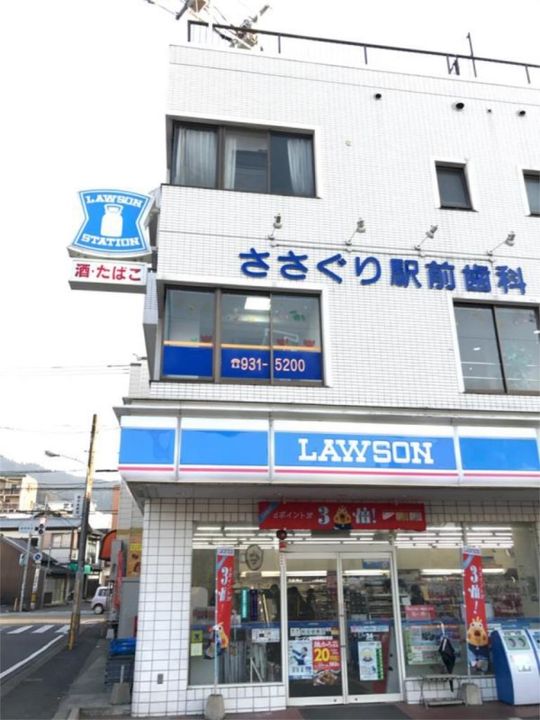 福岡県糟屋郡篠栗町大字尾仲(アパート)の賃貸物件201の周辺