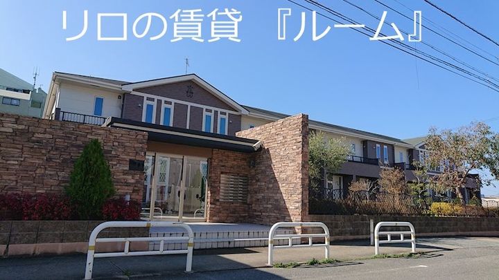ハピネス南里A棟207の外観