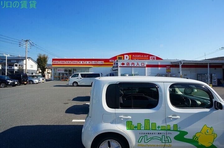 福岡県大野城市仲畑4丁目(アパート)の賃貸物件203の周辺