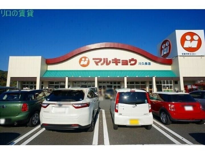 福岡県大野城市乙金2丁目(アパート)の賃貸物件201の周辺