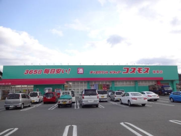 福岡県糟屋郡篠栗町和田4丁目(アパート)の賃貸物件2の周辺
