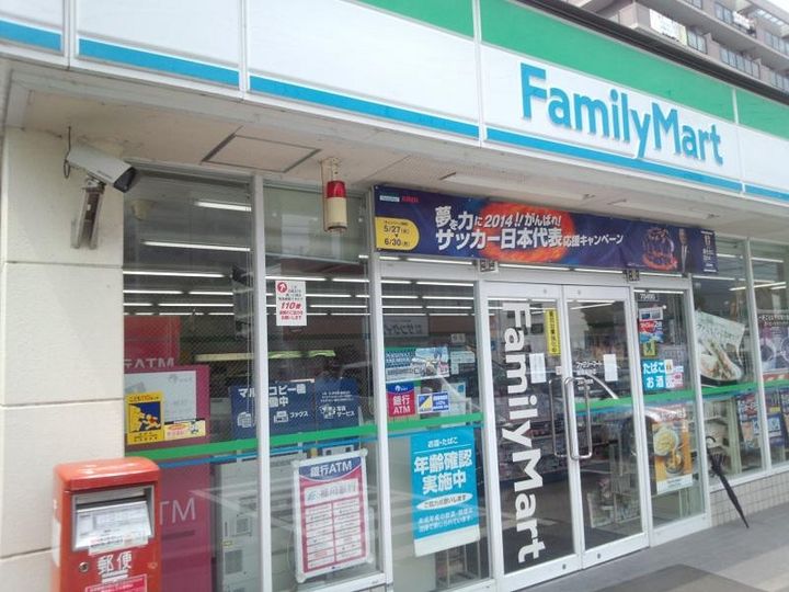 福岡県糟屋郡篠栗町大字尾仲(アパート)の賃貸物件104の周辺