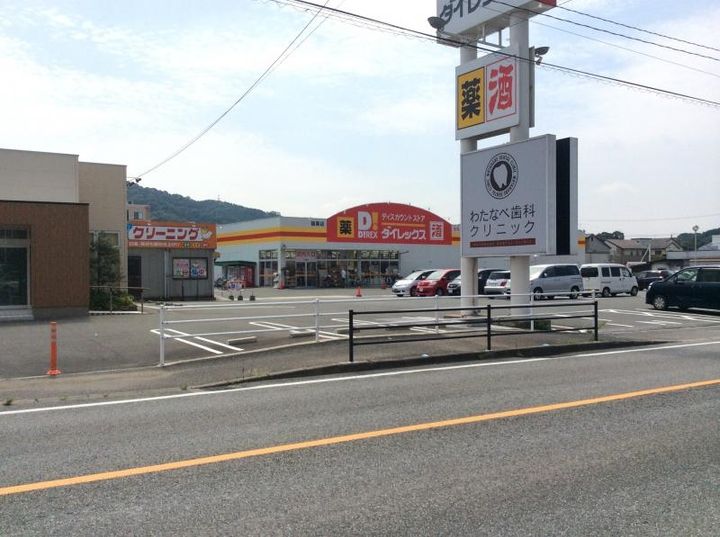 福岡県糟屋郡篠栗町大字尾仲(アパート)の賃貸物件104の周辺