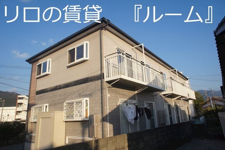パサージュ202のその他画像
