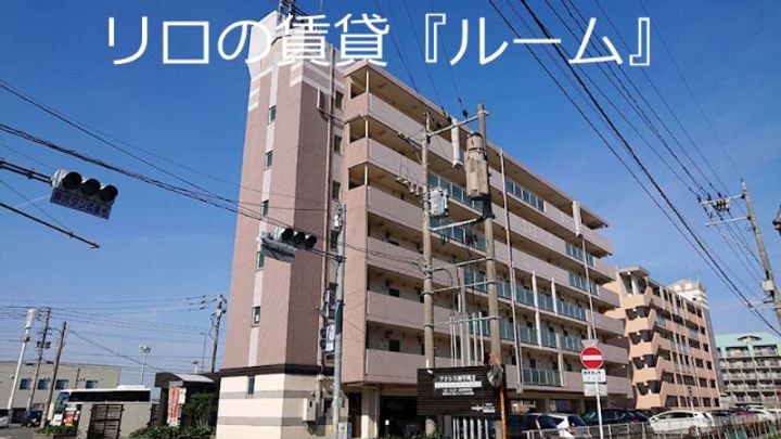 アクシス東平尾Ⅱ411の外観