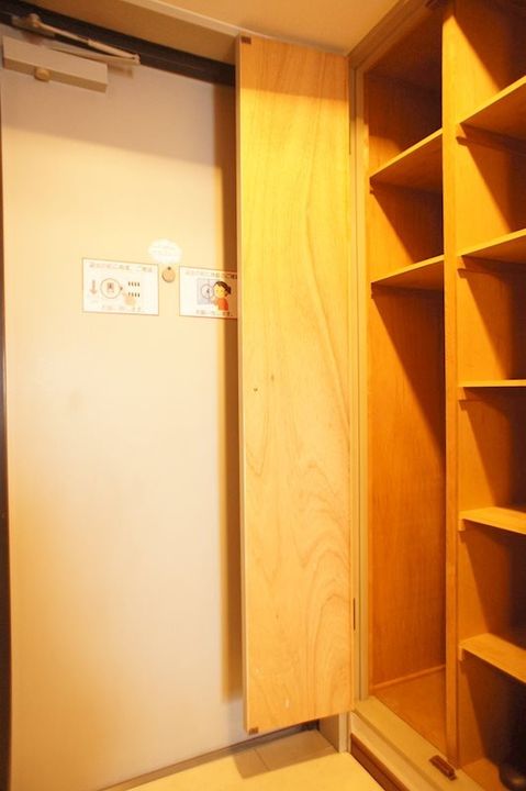 アクシス東平尾Ⅱ411のその他画像