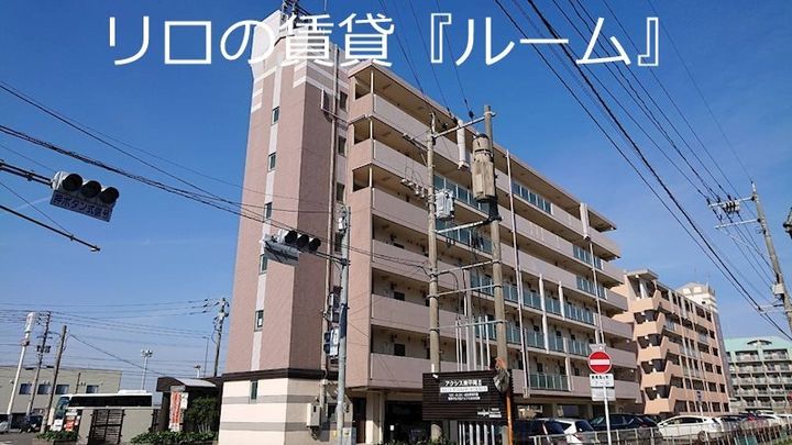 アクシス東平尾Ⅱ411の外観