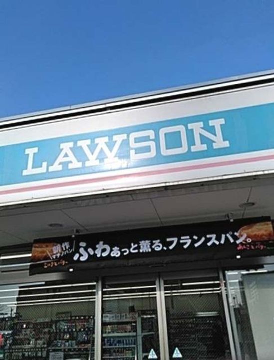 クレイノマイベイサイド8843の周辺