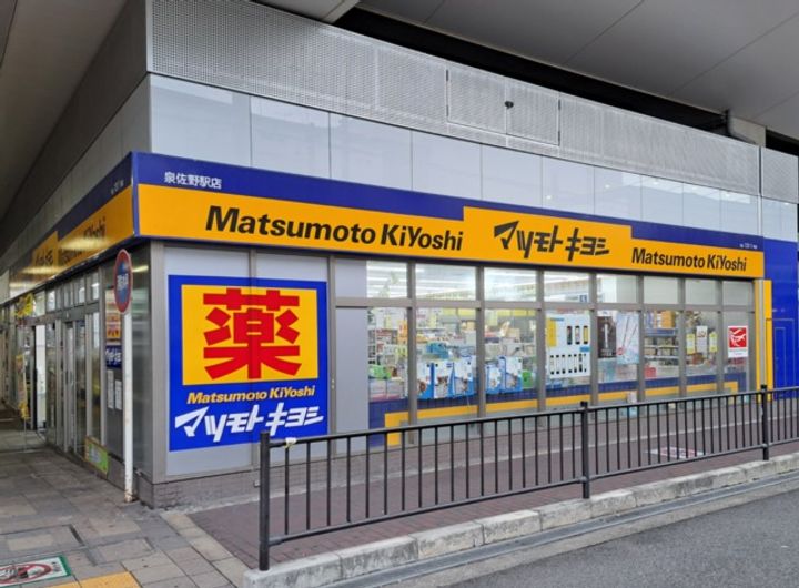 クレイノマイベイサイド8843の周辺