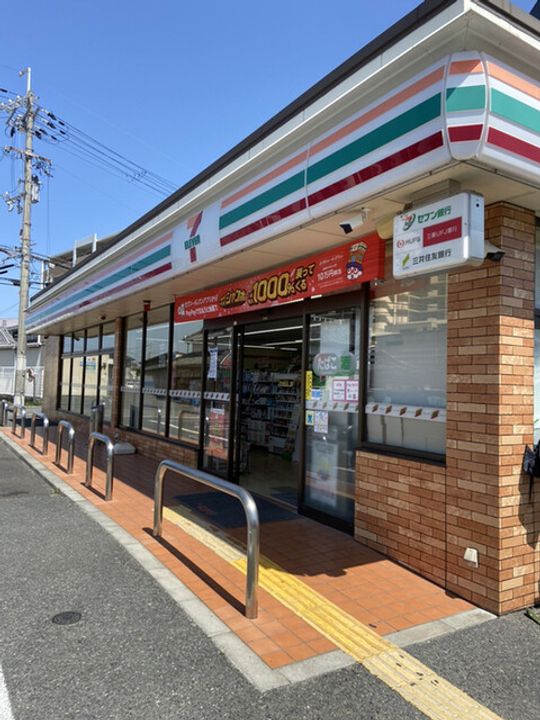 インペリアル関西エアポートA棟の周辺