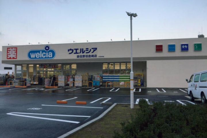 サンフローラの周辺