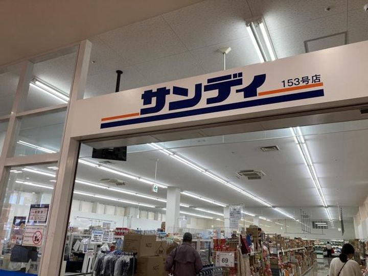 セジュール山添A棟の周辺