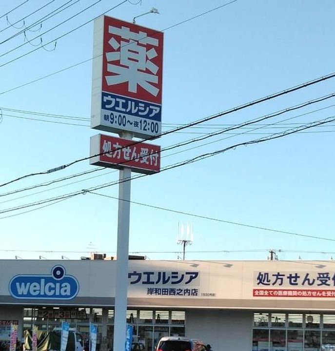 マノアレイの周辺