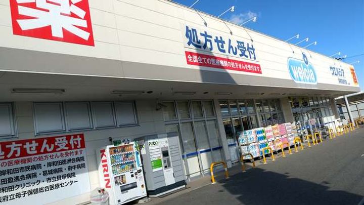 ディアコート 加守の周辺