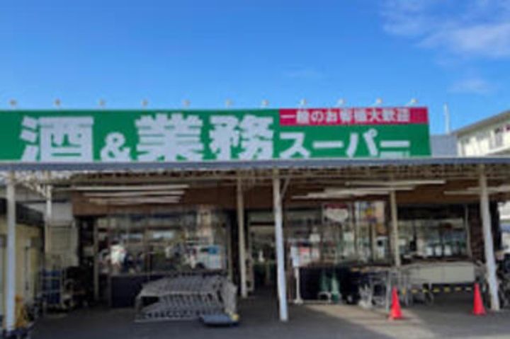 アルバ エレガンテ Ⅱの周辺