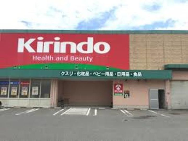 ハイデ上町の周辺
