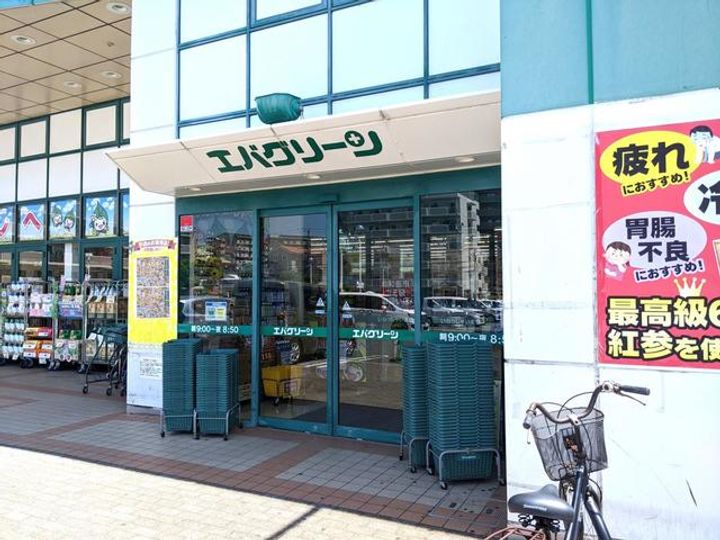 パール久米田の周辺