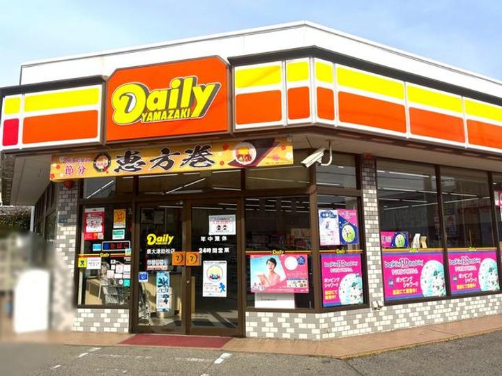 いずみ荘の周辺