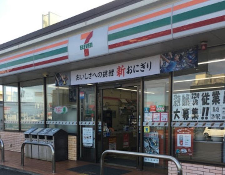 casa fioreの周辺