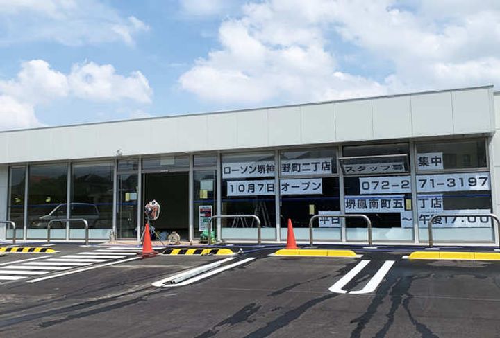 ALEGRIA津久野Southの周辺