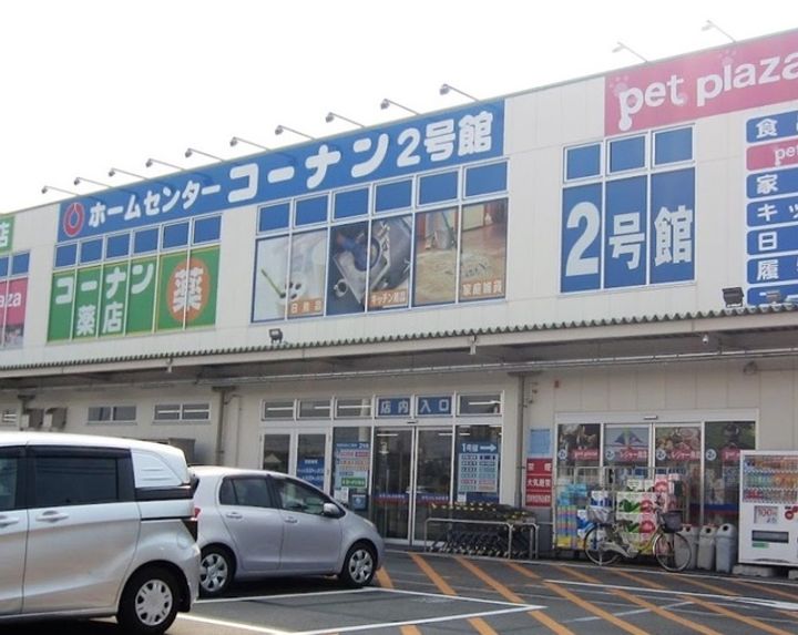 サウスメゾンひまわりの周辺
