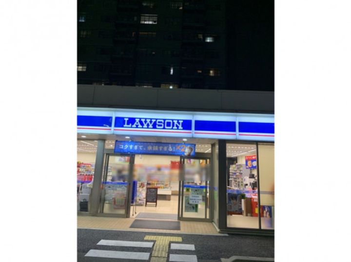 マンション新川の周辺
