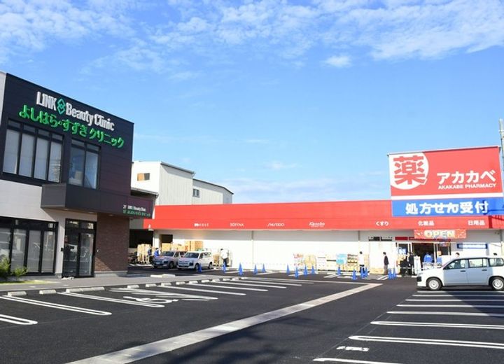 garden 浜プラスの周辺